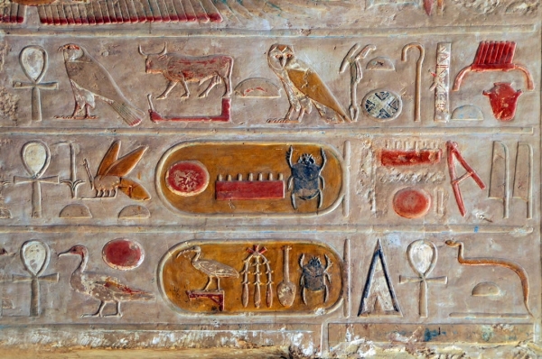 Paroh 2278-2311 (BCE1483-50 Yetziah53) Men-kheper-re Tut-Moses III cartouches mortuary temple W Valley Luxor